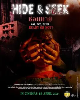 《鬼迷藏》：当童年游戏变噩梦，一场惊悚的生死追逐