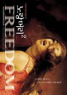 《黄头发2》：叛逆青春的迷茫与寻找，一场另类的成长之旅