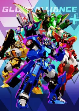 变形联盟之超变战神 海报