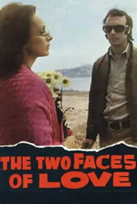 揭秘爱情的双重面孔：《爱的两副面孔》如何让你重新审视情感的复杂魅力和人性深度
