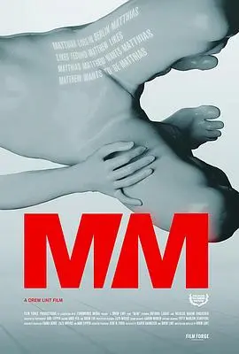 《M/M》：一场性别的迷宫，身份的追寻？挑战你的认知边界！