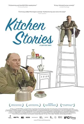 厨房故事 海报
