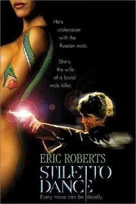 《恶魔之舞》影评：邪恶与诱惑交织的暗黑华尔兹，谁在操控命运的琴弦？