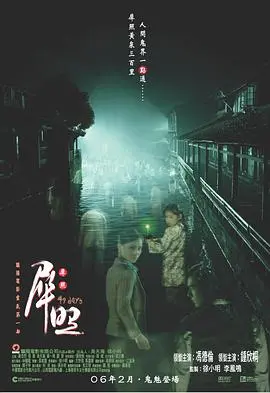 《犀照》：欲望、恐惧与救赎的暗夜迷宫，探寻人性深渊的港式惊悚佳作
