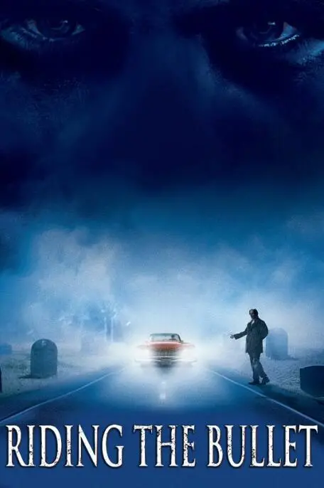 《骑弹飞行》：硬核科幻与个人史诗交织，当科技与命运正面刚！