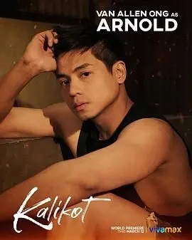 《交缠》：破碎人生中的救赎之光，细腻刻画情感羁绊与自我蜕变