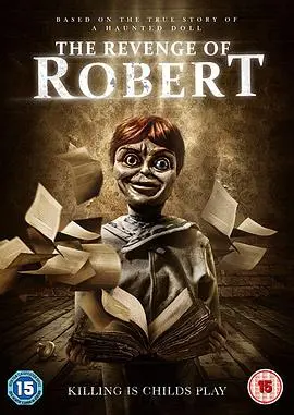 《罗伯特玩偶的复仇》：当童真化为血腥噩梦，人偶觉醒的恐怖复仇之旅