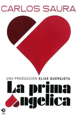 《安洁丽卡表妹》：当童年阴影与恐怖人偶缠斗，这场表亲间的惊魂夜有多吓人？