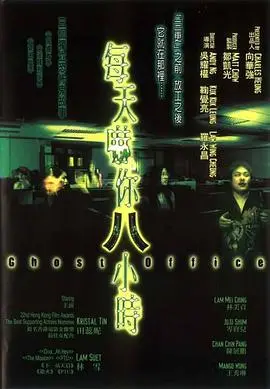 《每天吓你八小时》：压抑童年的惊悚回响，童年阴影下的扭曲人性探索